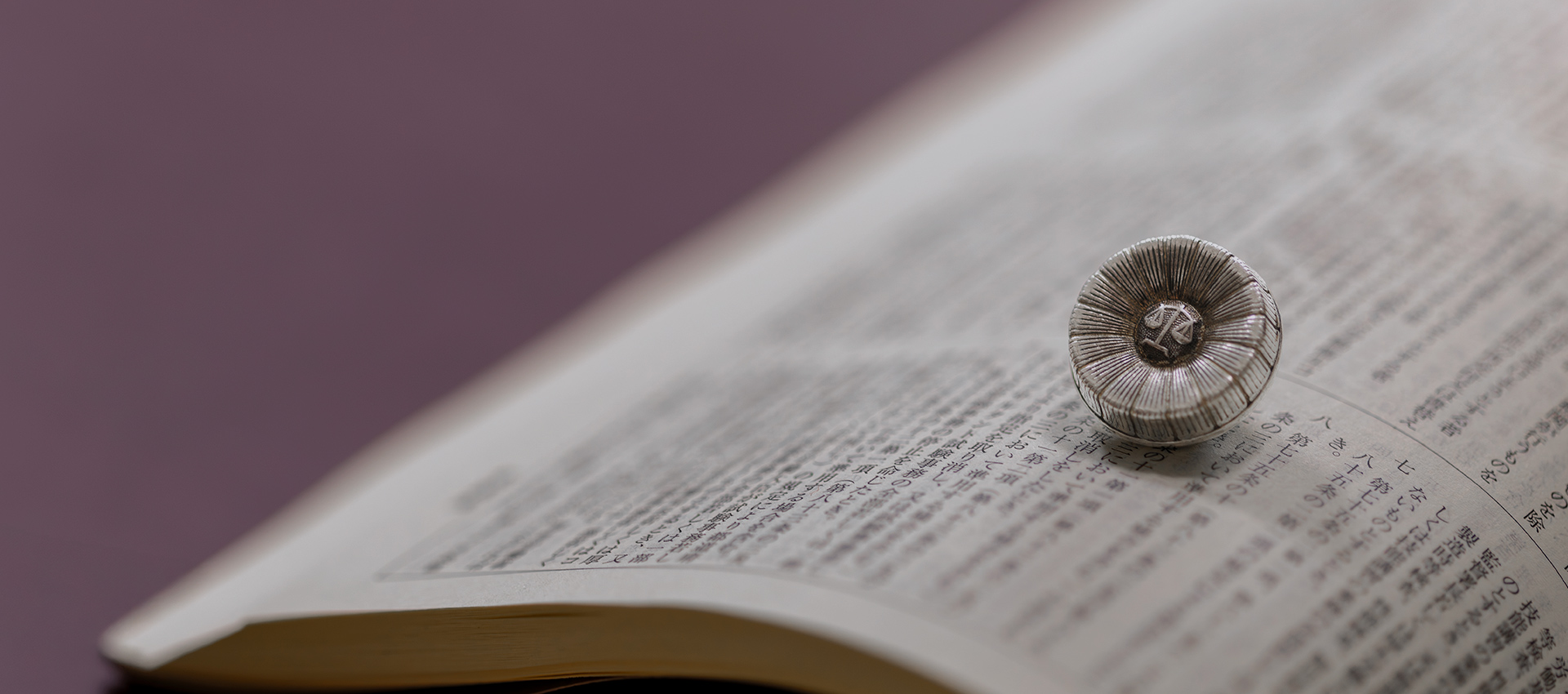 竹町法律事務所